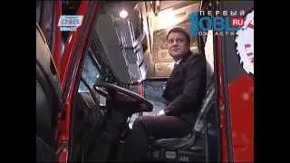 Челябинская область. Миасс. Ивеко-АМТ. Пуск цеха сборки кабин. Декабрь 2014