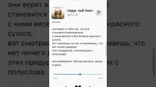 Иногда в жизнь приходят люди, чьё появление сродни магии