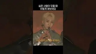 [세븐틴] 귀여움을 얻을 수 있음