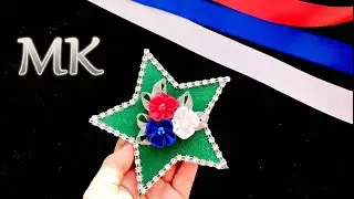 Поделка в сад к 23 февраля