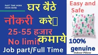 Teespring how to earn money online without investment|Teespring kya hai,ispe kaise kaam kare.