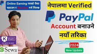How to Create PayPal Account in Nepal | PayPal Account Kasari Banauni