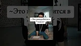 Последнее необходимо #рек #популярное #shortvideo #shortvideo #врек #рекомендации #youtubeshorts