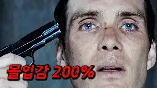 역사상 최초로 "나치 넘버3"를 암살하는데 성공했던 영화로만 수차례 만들어진 사건