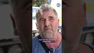 🇺🇦✊🏻Херсонець про незалежність країни 🎥Олександр Андрющенко