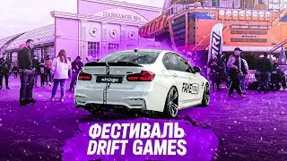 ОПЯТЬ DRIFT GAMES ?!