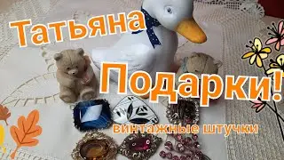 ШИКАРНЫЕ ПОДАРКИ. ВИНТАЖНЫЕ БРОШИ И СТАТУЭТКИ.ФОТО С БАРАХОЛКИ ЛЬВОВА.