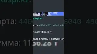 Проверка телеграмм ботов на вывод голды! Standoff 2 #standoff2 #стандофф #голда #проверка #upstand