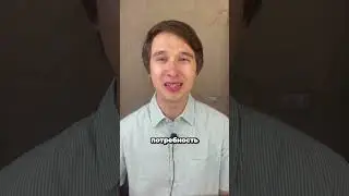 Схема создания продающего инструмента