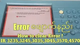 How to clear error E007 and other error IR 3235,3245,3570,4570,3035,3045 
