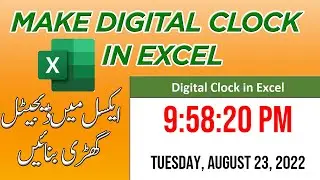 How to Make Digital Clock in Microsoft Excel 2022|Excel VBA Advance Tutorial in Hindi|Javed Tech
