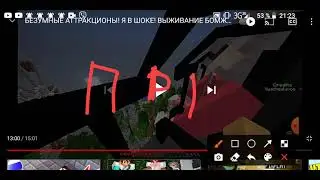 то что никто не заметил