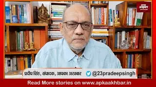 भाजपा के दो नेताओ की अपनी नई छवि गढ़ने की कोशिश कितनी सफल होगी | 17 june 2023 | 