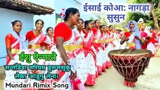 Girja Ghar Sanskar Tetra Bahar 💐मुन्डारी स्वागत वीडियो Nagra Susun @rilensurinproduction