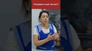 Важно покупателям угодить