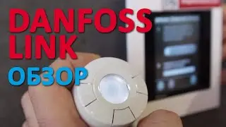 Как установить Danfoss Link - дистанционное управление системой отопления
