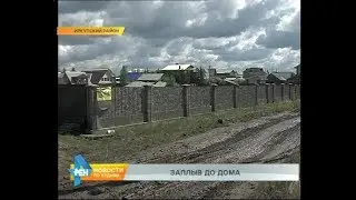 Испытание дождём, или Бездорожье в посёлке Дзержинск
