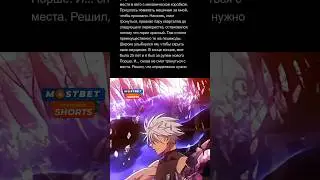 Хотел показать крутым , но вышло как обычно 