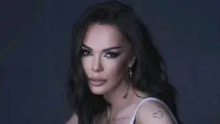 Галена - Името ти