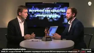 Медиа Люстрация и Музей Информационной Войны — в чем разница?
