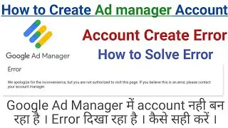 Ad manager error : We apologize for the inconvenience but we are unable to process your request...