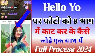 hello Yo पर Photo को कट कर के 9 भाग में कैसे बाटे || Hello Yo Par Photo Ko Cut kar ke kaise add kare
