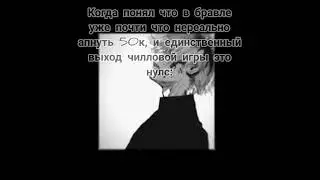 #глобальныерекомендации #рек #рекомендации #хочуврек #brawlstars #bs #memes #бравлстарс#funny #бравл
