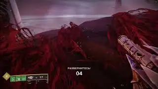 Destiny 2 : Ретрансляторы в убежище Майи.