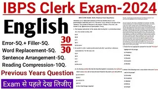 IBPS Clerk English 2024 | IBPS Clerk Previous Years English | With Solution | IBPS Clerk English