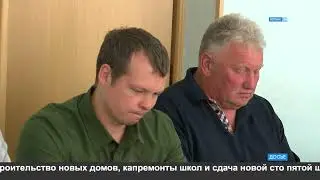 6-й созыв Собрания депутатов завершил работу
