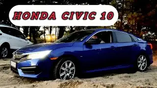 Honda Civic 10 (Honda Civic) Owner Review, 2 Years Later