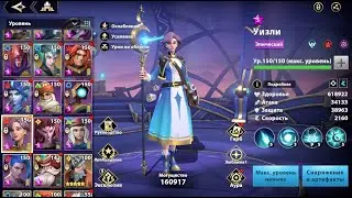 [INFINITE MAGICRAID] УИЗЛИ. ЛУЧШИЙ ЭПИК В ИГРЕ.