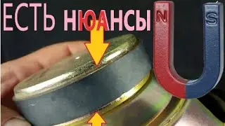Как снять магнит не повредив его ?? Как снять магнит с динамика🤖📢👾🔌🪚🔨