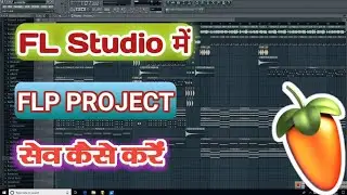 How To Save FLP Project In FL Studio | FL Studio Me FLP Project Save Kaise Kare | Cubase 5 Sikho