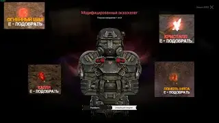 | STALCRAFT | ВЫБРОСЫ | ИСКЛ АРТЫ | ЛЕГ АРТЫ | STALCRAFT |