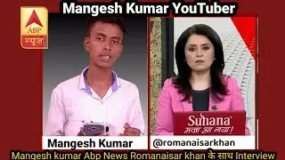 Mangesh Kumar ABP News interview