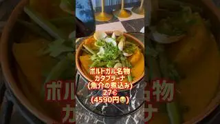 ヴェルサイユ宮殿近くのおすすめレストラン « AZULI » 6 Rue de la Chancellerie, 78000 Versailles