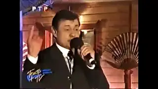 Николай Караченцов - Моя маленькая леди