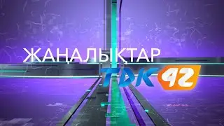 Күндізгі жаңалықтар (20.05.2024) 