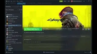 Как выйти из аккаунта STEAM