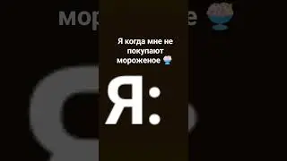 это рально