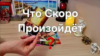 💃ЧТО ВЫ ДОЛЖНЫ ЗНАТЬ ПРЯМО СЕЙЧАС ❓️ ПРЕДУПРЕЖДЁН значит ВООРУЖЁН❓️💯🕺