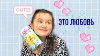РАСПАКОВКА КУКЛЫ ЛОЛ HAIRGOALS 2 СЕРИЯ!