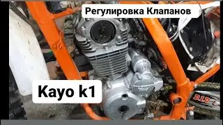 Регулировка Клапанов Kayo k1  166 169 172 fmm