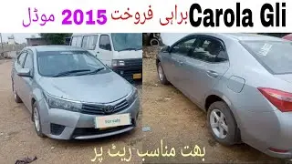 carolla gli car sale