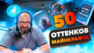Владимир Обручев! Отец игровой литературы в России | Издательство Бомбора