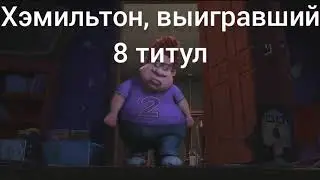 Мазепин в 2021