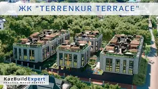 ЖК «TERRENKUR TERRACE» г. Алматы | Технический надзор