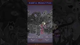 Трансполизировал цокулу #прикольноевидео #мем