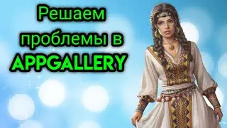 Великий Султан ➤ решаем ошибки по установке и оплате ➤  TITAN INC
